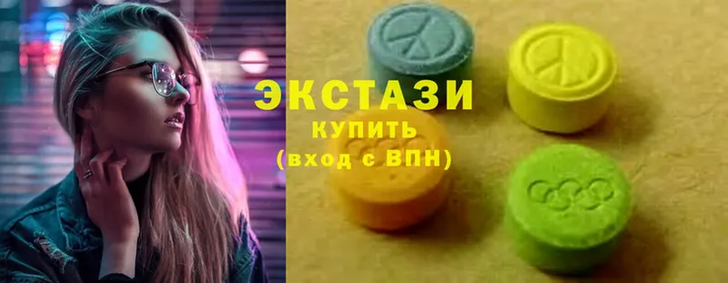 Ecstasy Дубай  ссылка на мегу ссылки  Заволжск 